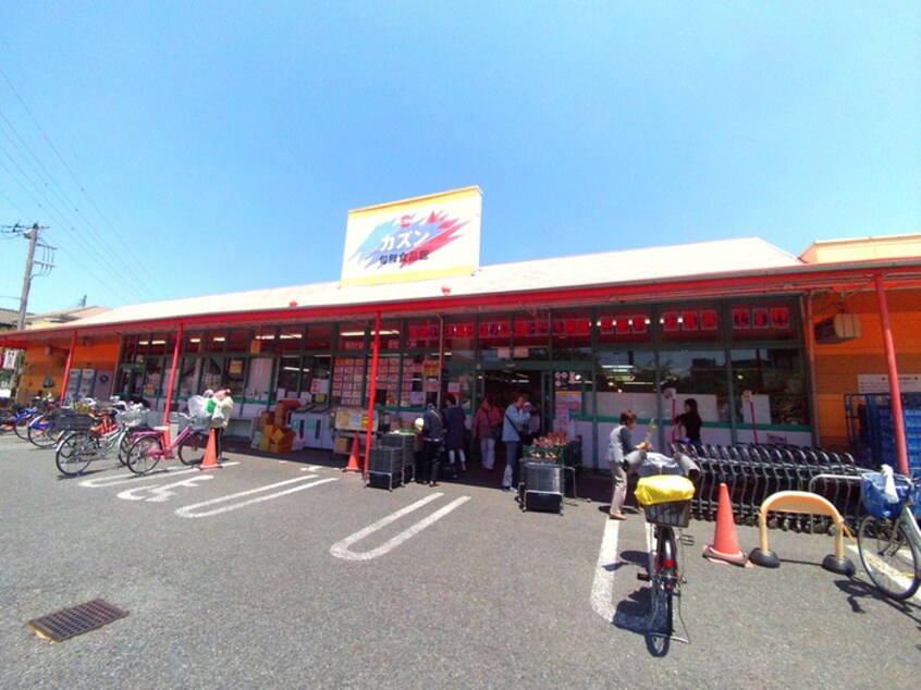 カズン草加店(スーパー)まで100m 山崎ハイツ