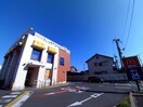 マクドナルド４号線草加西町店(ファストフード)まで680m 山崎ハイツ