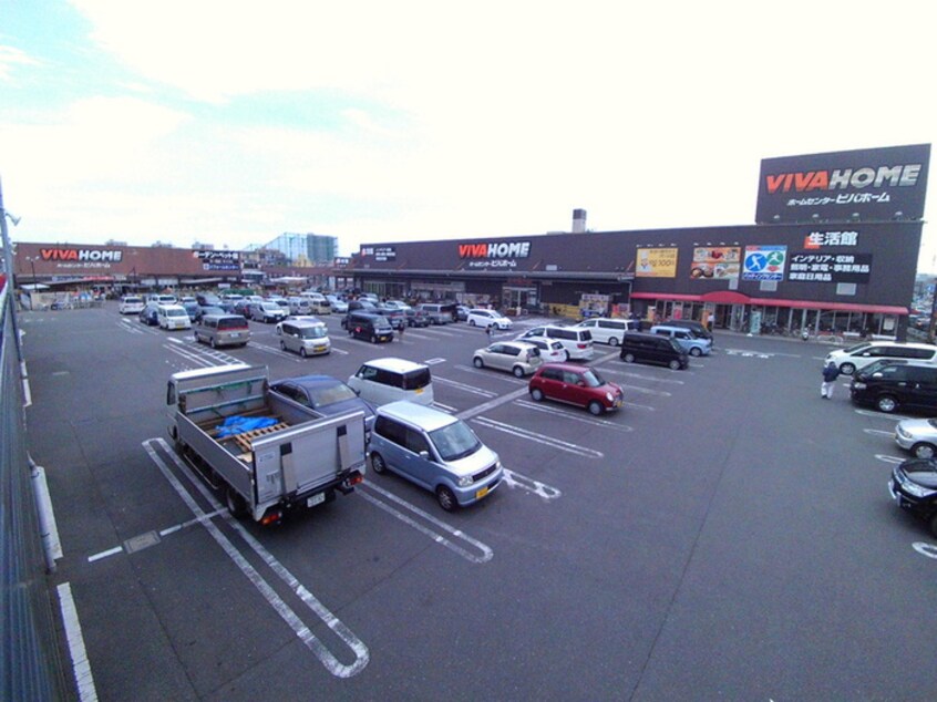 ビバホーム草加店(電気量販店/ホームセンター)まで702m 山崎ハイツ