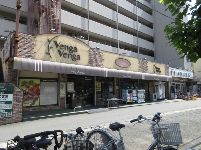 Ｖｅｎｇａ　Ｖｅｎｇａ(スーパー)まで270m オ－クハイツ