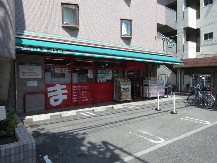 まいばすけっと(スーパー)まで600m オ－クハイツ