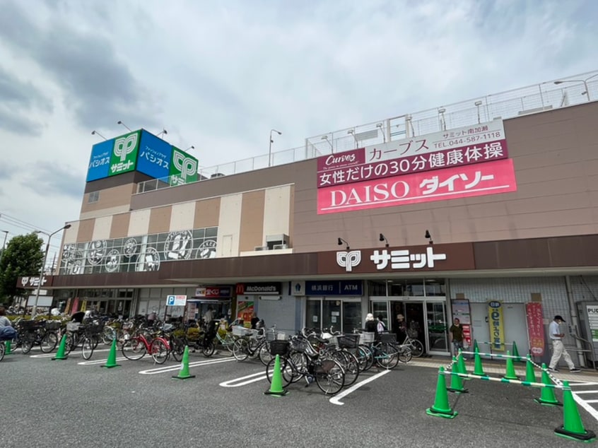 サミットストア南加瀬店(スーパー)まで658m オ－クハイツ