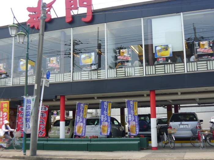 赤門四街道店(その他飲食（ファミレスなど）)まで1000m ＦＬＯＲＡＩＳＯＮ