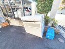 その他 ユナイト生田キッシンジャーの杜