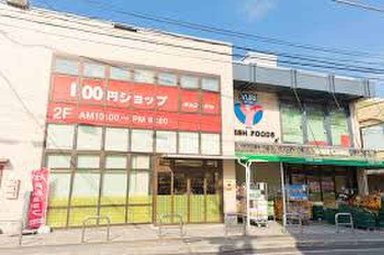 ゆりストア生田店(スーパー)まで510m ユナイト生田キッシンジャーの杜