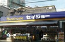 ココカラファインくすりセイジョー生田店(ドラッグストア)まで604m ユナイト生田キッシンジャーの杜