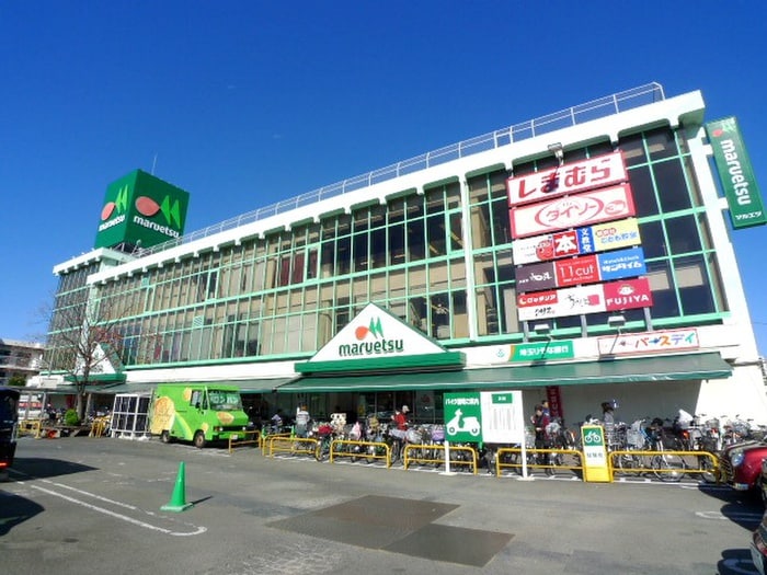 マルエツ　朝霞店(スーパー)まで165m リブリ・朝霞本町