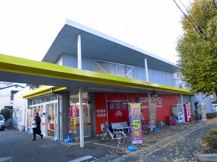 ココカラファイン(ドラッグストア)まで161m リブリ・朝霞本町