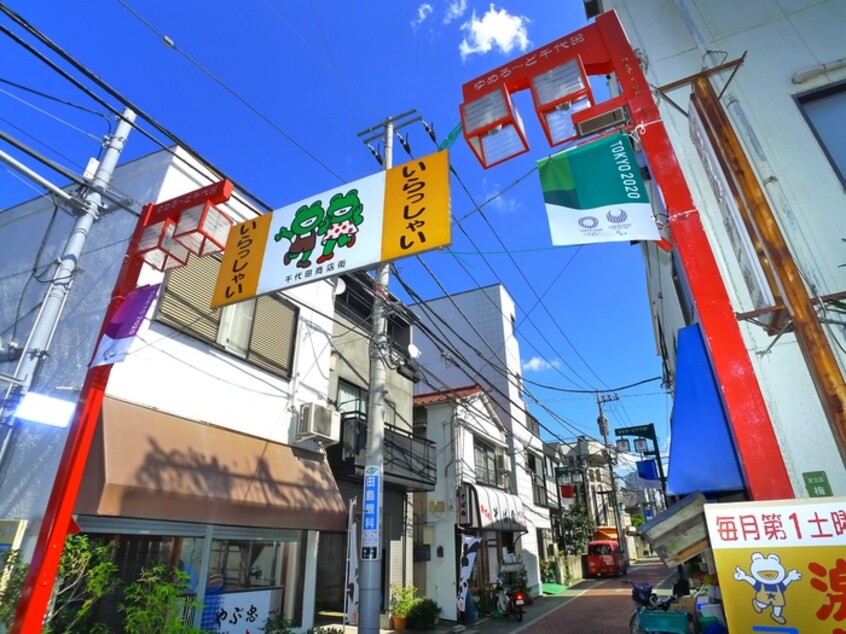 ゆめろーど千代田(ショッピングセンター/アウトレットモール)まで357m ハーモニーテラス梅田ⅩⅢ