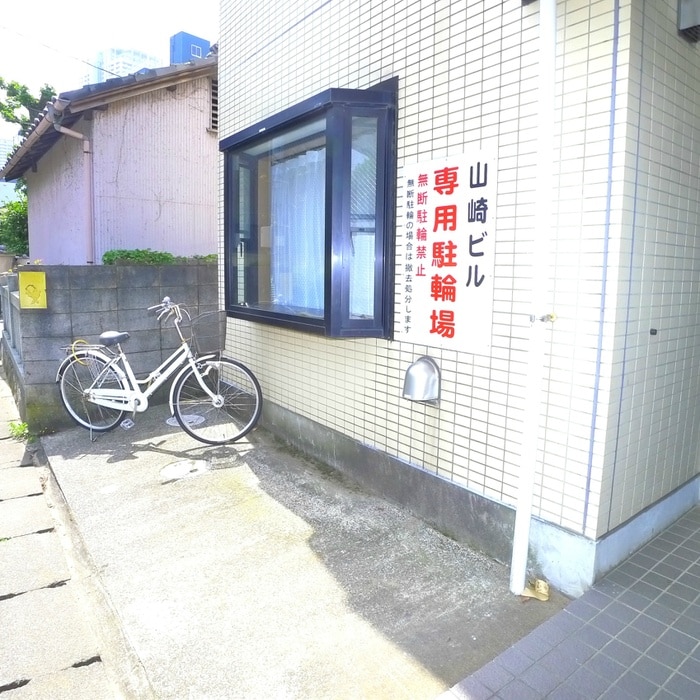 駐輪場 山崎ビル