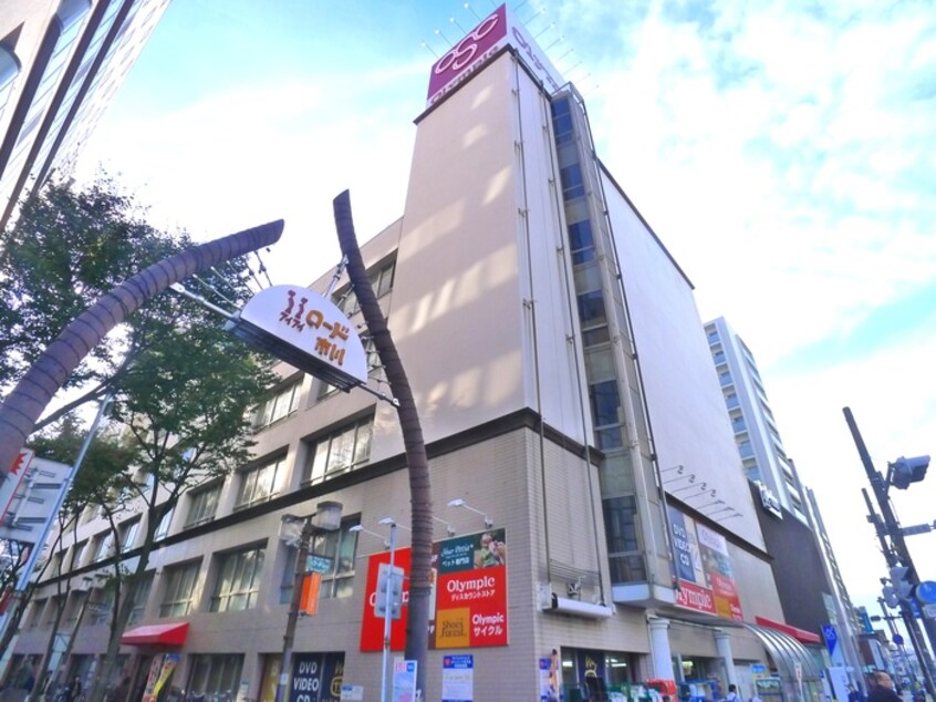 オリンピック(ディスカウントショップ)まで670m 山崎ビル