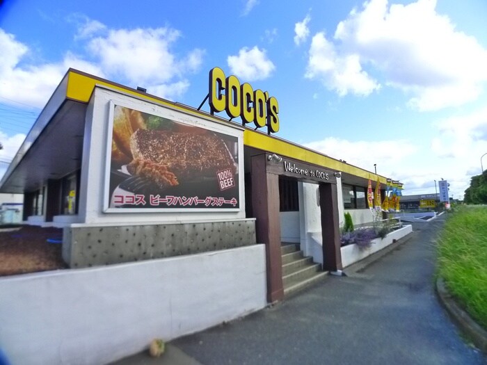 ココス浜野店(その他飲食（ファミレスなど）)まで400m サニ－リヴＢ