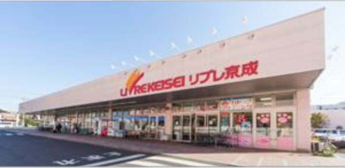 リブレ京成ミナーレ本千葉店(スーパー)まで850m フォレスタ千葉