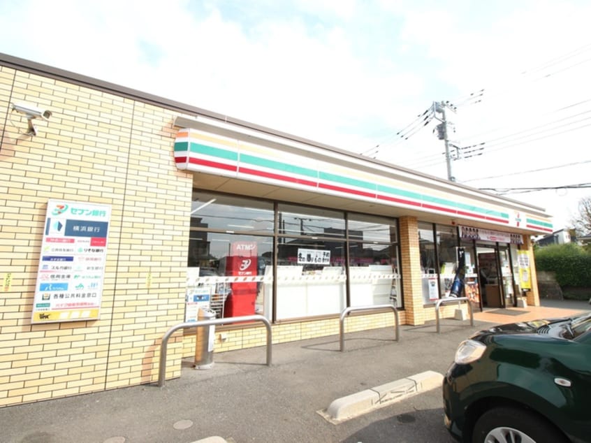 セブンイレブン 茅ヶ崎西久保(コンビニ)まで329m フレンドシップＳＨＯＮＡＮ