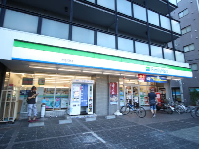 ファミリーマート分倍河原店(コンビニ)まで650m 葵ハイツ
