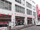三菱UFJ銀行笹塚支店(銀行)まで643m B CITY ART RESIDENCE KITAZAWA