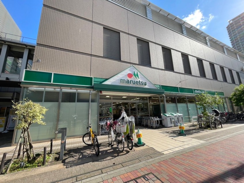 マルエツ(スーパー)まで318m プレール・ドゥーク森下Ⅱ(1103)