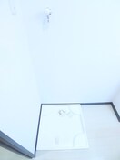 洗濯機置場 ウイリアムⅡ