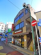 マクドナルド(ファストフード)まで200m ウイリアムⅡ