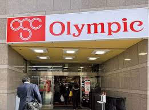 オリンピック 新宿百人町店(スーパー)まで450m FIRM西新宿