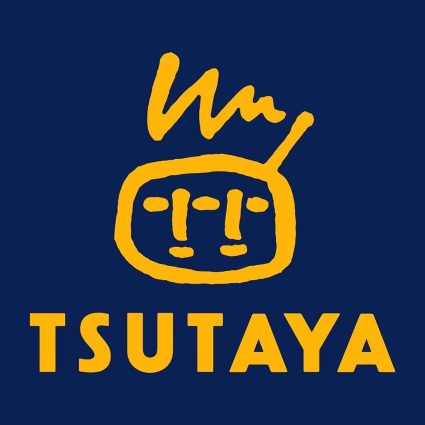 TSUTAYA(ビデオ/DVD)まで580m プレジール中町