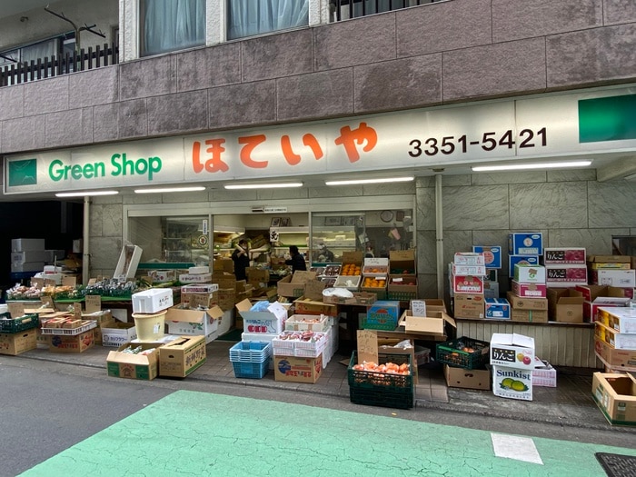 ほていや四谷４丁目(スーパー)まで300m BellStage　新宿四谷
