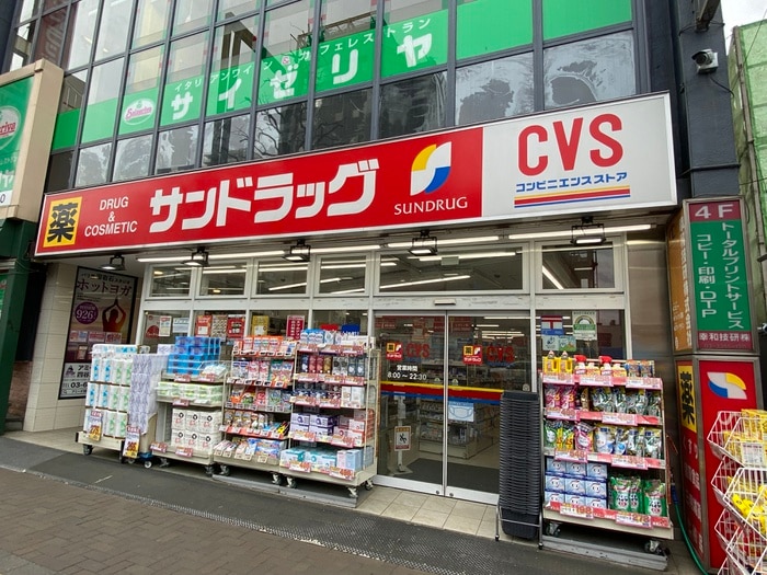 サンドラッグ四谷(ドラッグストア)まで600m BellStage　新宿四谷