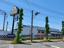 くら寿司(その他飲食（ファミレスなど）)まで524m フォ－ブル浅間台