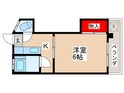 みつわマンションの間取図