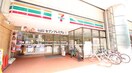 物件(コンビニ)まで260m プレイアデ北上野