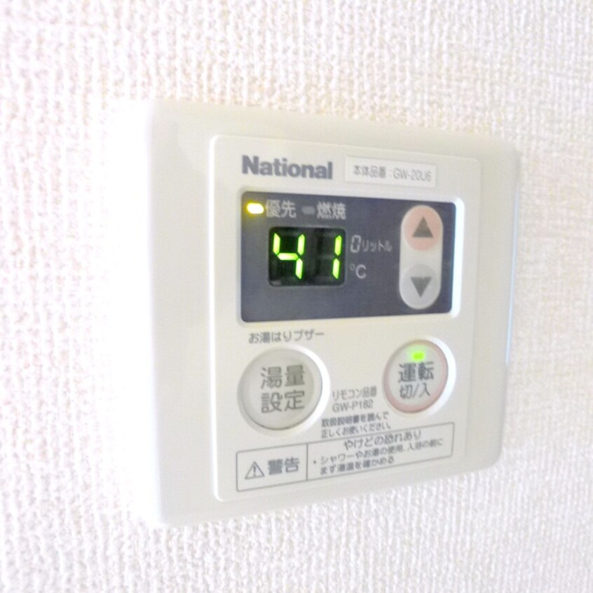 内観写真 プルミエコート