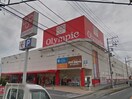 オリンピック鎌ヶ谷店(ショッピングセンター/アウトレットモール)まで2420m 渋谷テラス