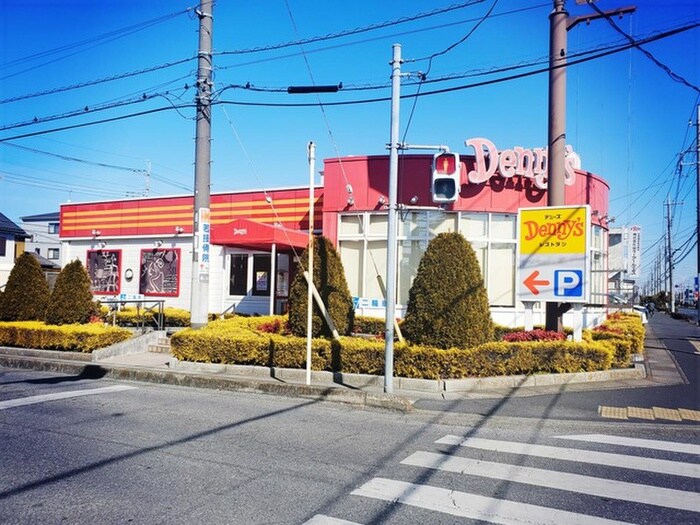 デニーズ(ファストフード)まで1200m アパ－トメントノイ