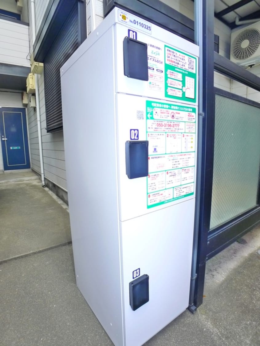 建物設備 メゾン宏和