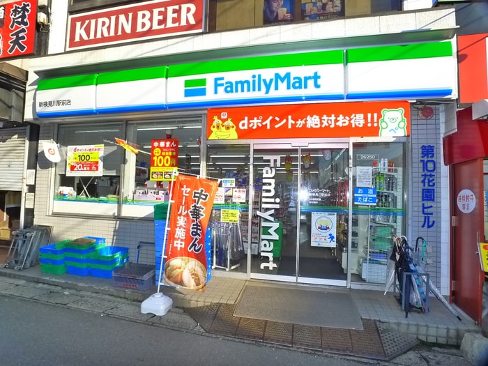 ファミリーマート(コンビニ)まで239m 桑島ハイツ