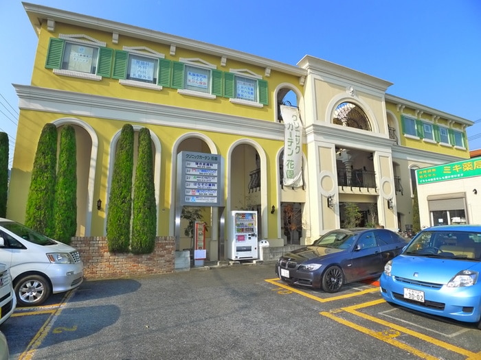 クリニックガーデン(病院)まで247m 桑島ハイツ