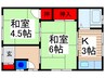 共栄荘 2Kの間取り