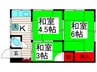 共栄荘 3Kの間取り