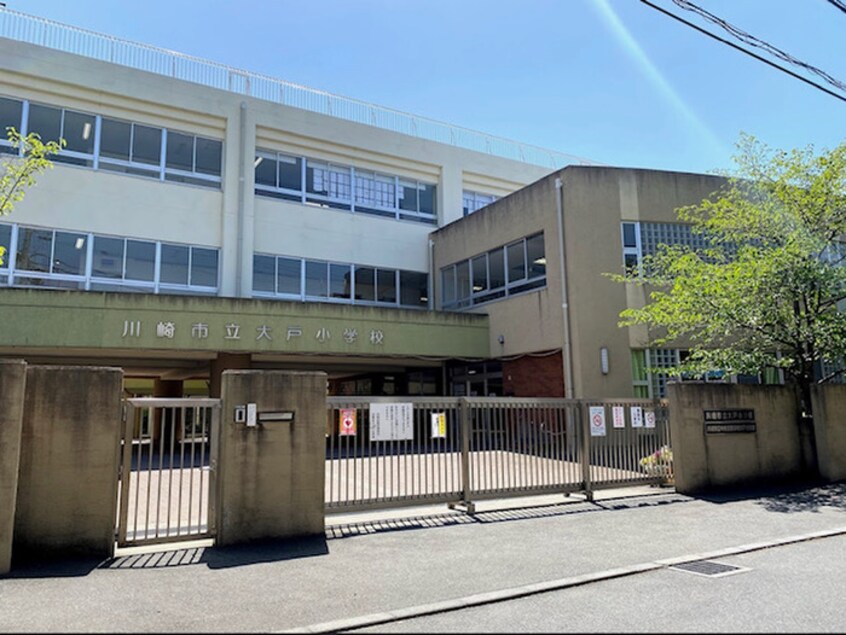 川崎市立大戸小学校(小学校)まで120m Kolet武蔵中原3