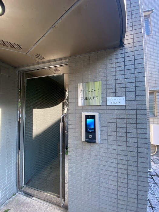 エントランス部分 グリーンコートOGIKUBO