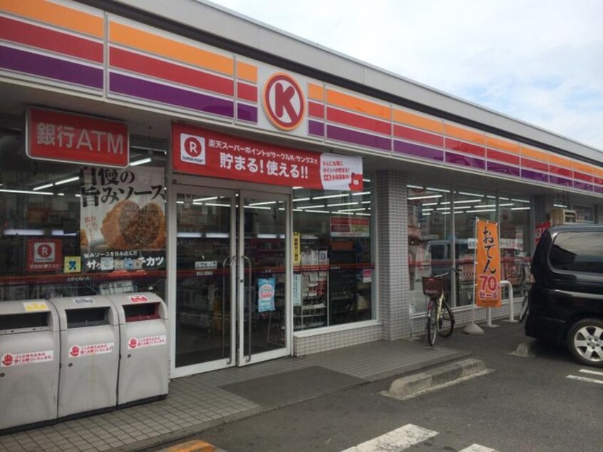 サークルK 東村山八坂駅前店(コンビニ)まで119m 飯尾ビル