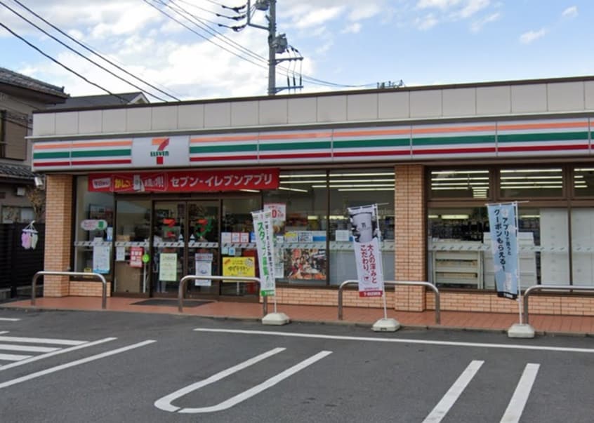 セブンイレブン(コンビニ)まで250m レジディア中野富士見台