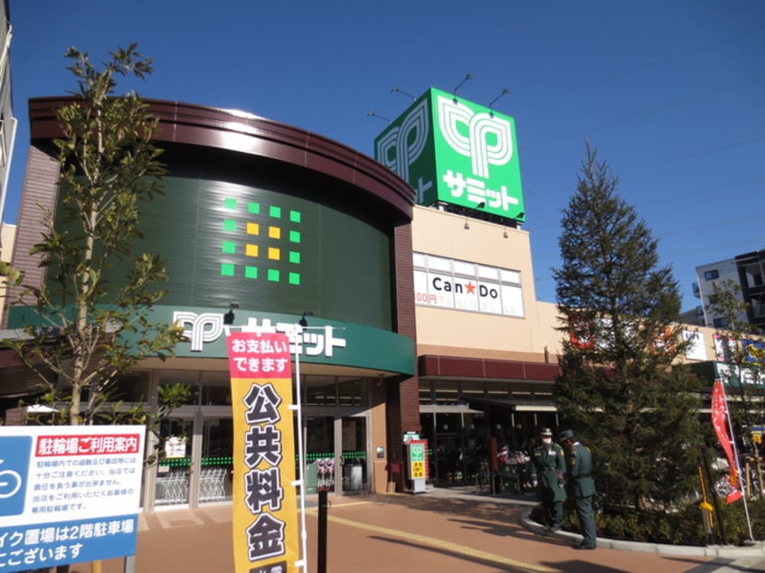 サミット(スーパー)まで712m フラワ－ハイツ