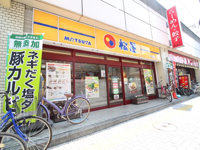 松屋　亀有店(ファストフード)まで445m ｿﾚｲﾕｴｰ