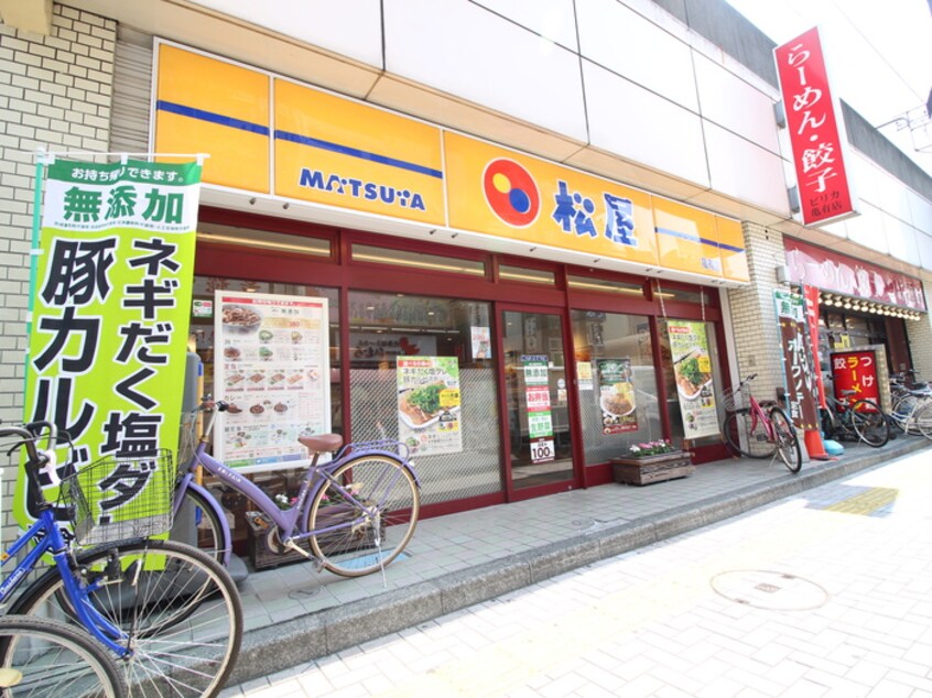松屋　亀有店(ファストフード)まで445m ｿﾚｲﾕｴｰ