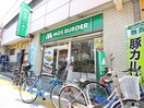 モスバーガー　亀有北口店(ファストフード)まで445m ｿﾚｲﾕｴｰ
