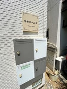 建物設備 中井ホームズ