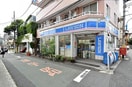 ローソンH新宿中井(コンビニ)まで205m 中井ホームズ