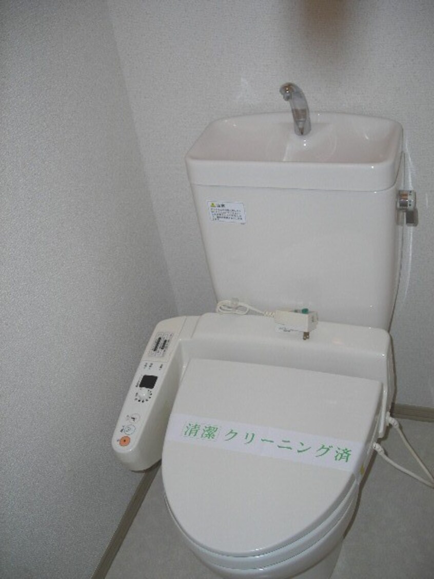 トイレ アルファタウン西田原Ⅰ棟