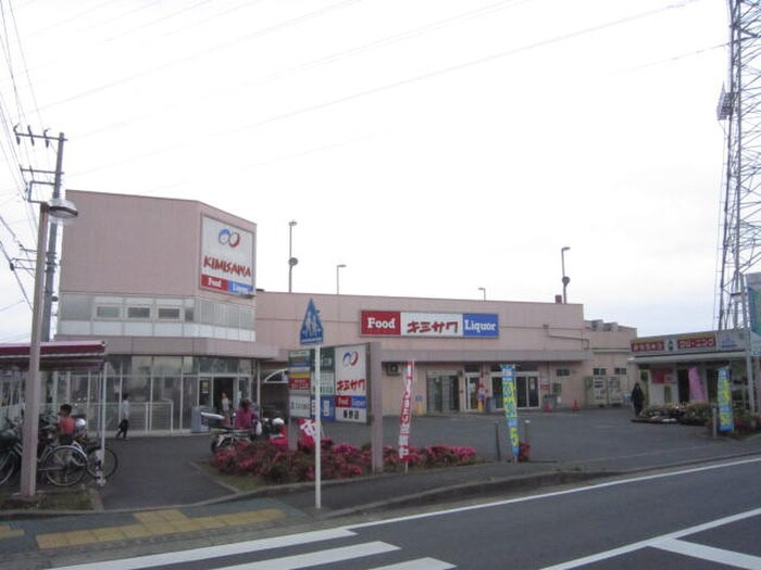 マックスバリュ秦野東田原店(スーパー)まで450m アルファタウン西田原Ⅰ棟